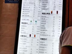 菜单-放哈·甜醅子奶茶创造者(正宁路店)