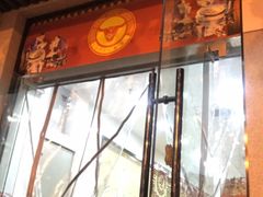 -骏骏牛肉粉店(吉庆街店)