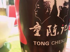 -童陈记重庆冷串串(食宝街店)