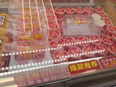 -味多美蛋糕(六里桥店)