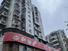 -吉莲利苑海鲜酒家(珠海拱北28年老字号店)