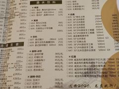菜单-HOHO餐厅(古子城店)