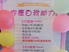 -艾尚主题式KTV(艾溪湖绿地店)