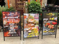 -Ambra Haus琥珀屋精酿餐厅(宝山店)