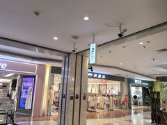-北京华联购物中心(天通苑店)