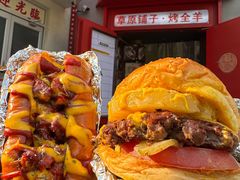 -学府公社餐酒吧(原中关村天堂店)