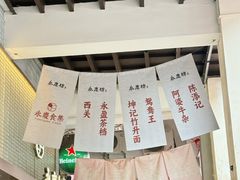 -陈添記·祖傳爽鱼皮·西关老字号(广州首店)