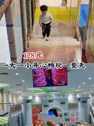 -meland亲子乐园•派对•研学(苏州悠方购物中心店)