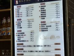 -马三洋芋片(兰州总店)