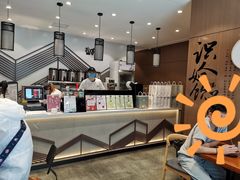 -拾叁茶(罗汉巷店)