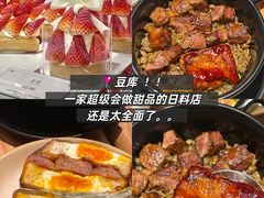 -逸道(益丰·外滩源店)