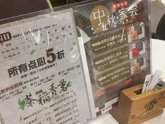 -稻香酒家·35年老字号(侨光店)