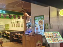 -甲乙饼·手工牛肉饼(金地广场店)
