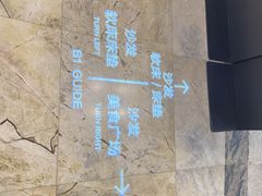-红星美凯龙(上海沪南店)