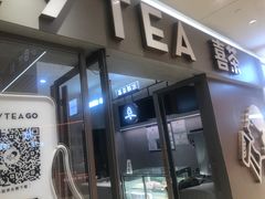 -喜茶(北京华贸购物中心店)