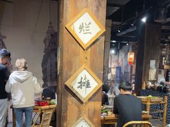 -烂摊摊火锅集市(河北总店)