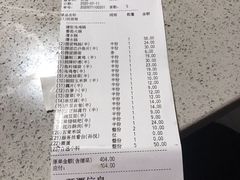 -海底捞火锅(番禺广场店)