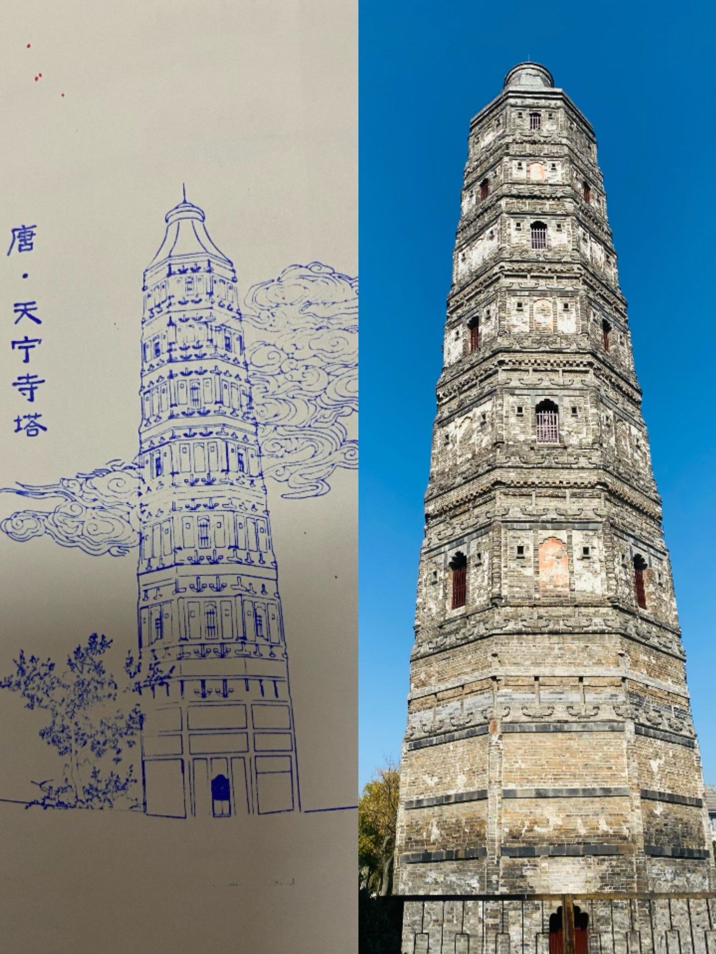 仪征这么有底蕴
源自于宋真宗的"仪真"古称真州
唐代的天宁寺塔