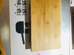 -火山屋台(新街口创始店)
