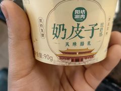 -阳坊涮肉(西直门凯德mall店)