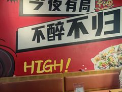-华府九号海鲜烧烤大排档(龙域店)