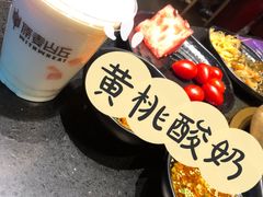 -原麦山丘(五棵松华熙店)