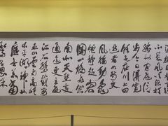 -【朵云轩艺术中心】博洛尼亚插画展·中国巡展·上海站