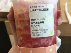 -奈雪的茶(石厦时代广场店)