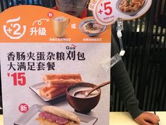 -永和大王(解放东路店)