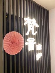 -FineYoga梵音瑜伽·普拉提