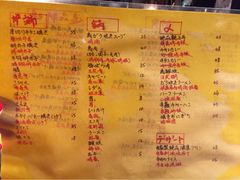 串鑫-串鑫
