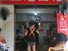 门面-上池面馆(上池正街39号院店)