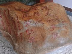 -卧龙岗文化园-南阳市汉画馆