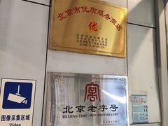 -北京利生体育商厦