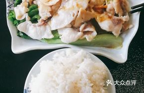 Fish and Meat Rice Steamed