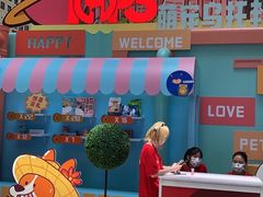 -东浩兰生上海世博展览馆