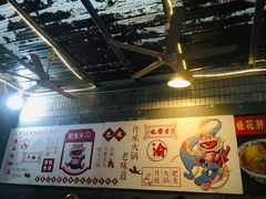 -肥龙火锅(南坪店)