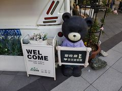 -京北渔家傲