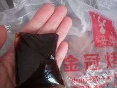 -金冠烤香鸡
