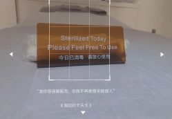 -紫御国际抗衰ZOE ANTI AGING