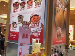 -龍歌自助小火锅(市南金茂湾店)