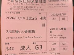 -巴黎伦敦纽约米兰戏院