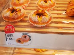 -85度C(生甜甜圈研究工坊·上海局门店)