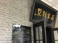 -龙门石窟-香山寺