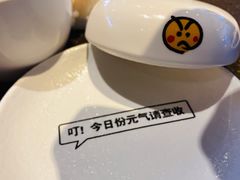 -元气寿司(东方宝泰店)