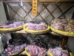 -苏州市吴中区光福窑上花果蜜饯厂