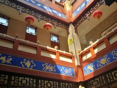 -晋阳饭庄(虎坊桥店)