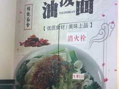 -秦香记凉皮肉夹馍(天城商业中心店)