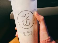 -舍予茶(桂林路店)