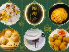-陶陶居海鲜酒家(新马路店)